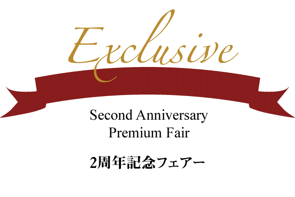 Exclusive 2th Anniversary