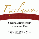 Exclusive 2th Anniversary