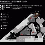 阪急百貨店メンズ館フロアマップ
