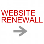 EXCLUSIVE RENEWALL