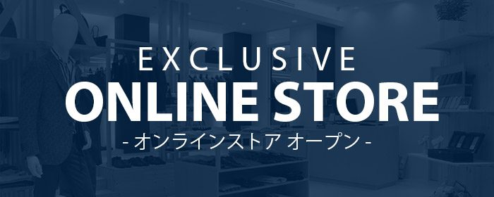 EXCLUSIVE ONLINE STORE